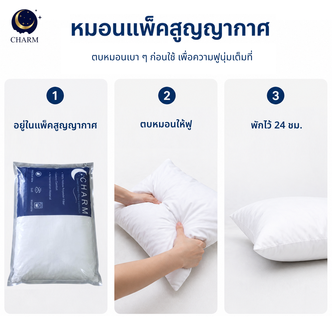 หมอนหนุน CHARM SWEET DREAM ซื้อ 1 แถม 1 ขนาด 19X29 นิ้ว 1000 กรัม สี GREY_6